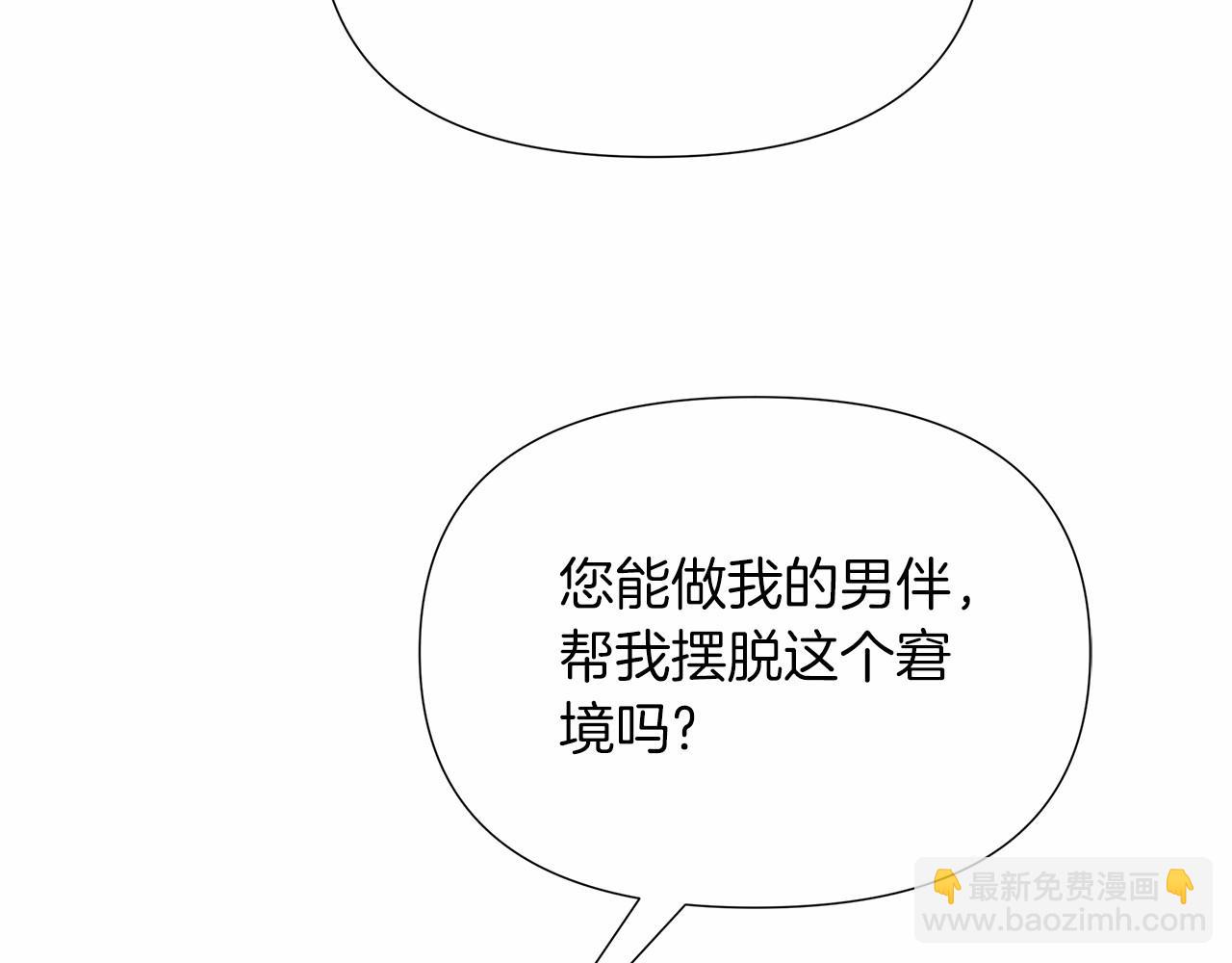 第17话 最强助攻上线233