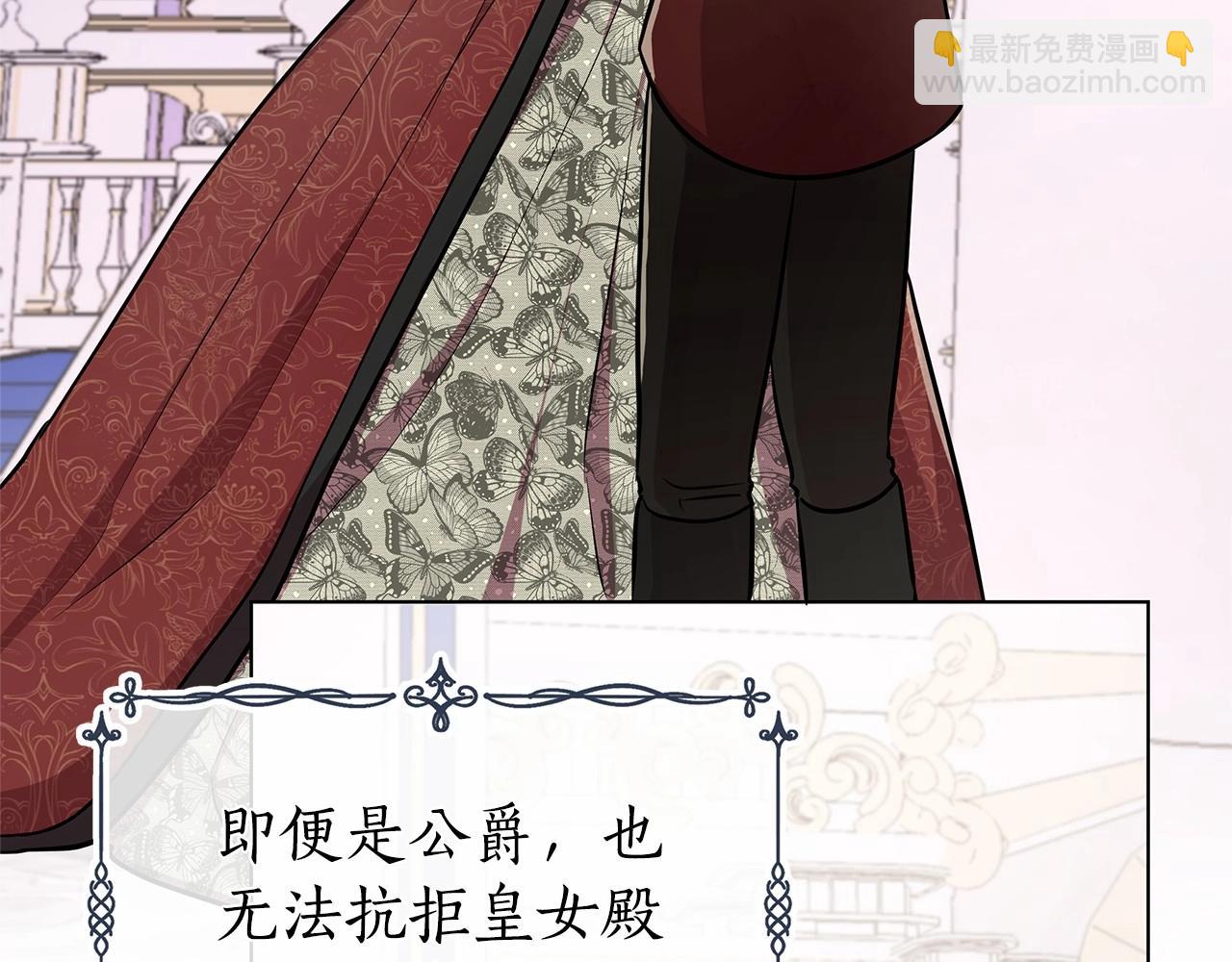 第17话 最强助攻上线239