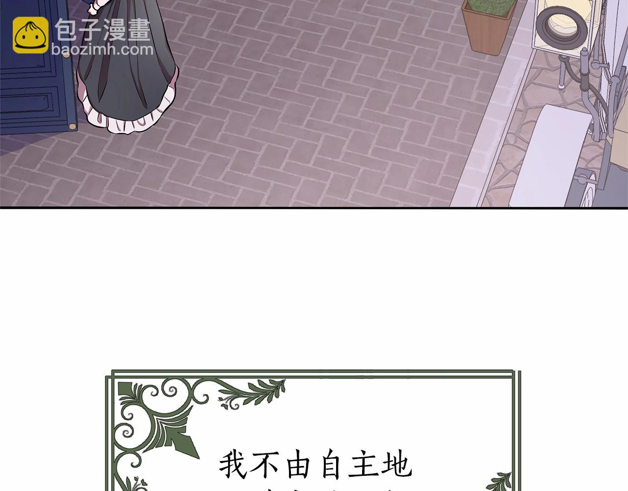 第17话 最强助攻上线24