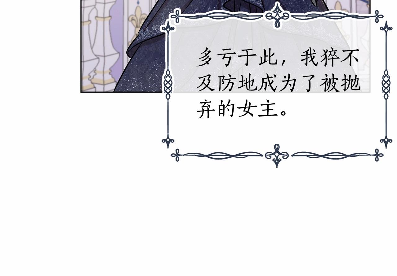 第17话 最强助攻上线241