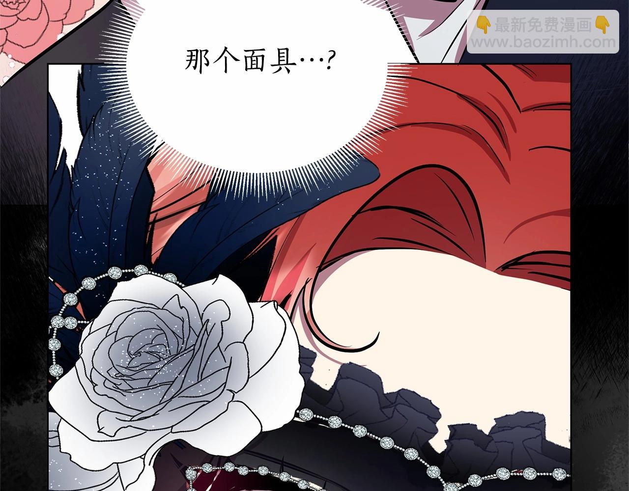 第17话 最强助攻上线246