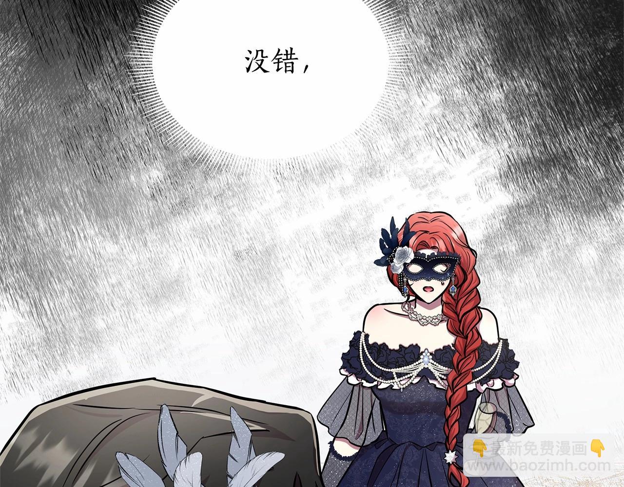 第17话 最强助攻上线248