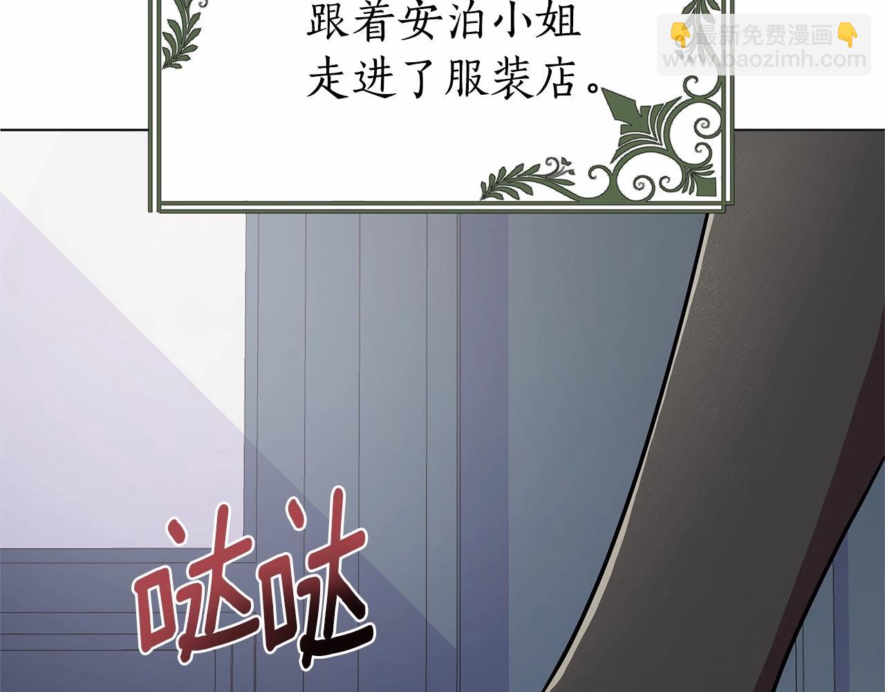 第17话 最强助攻上线25