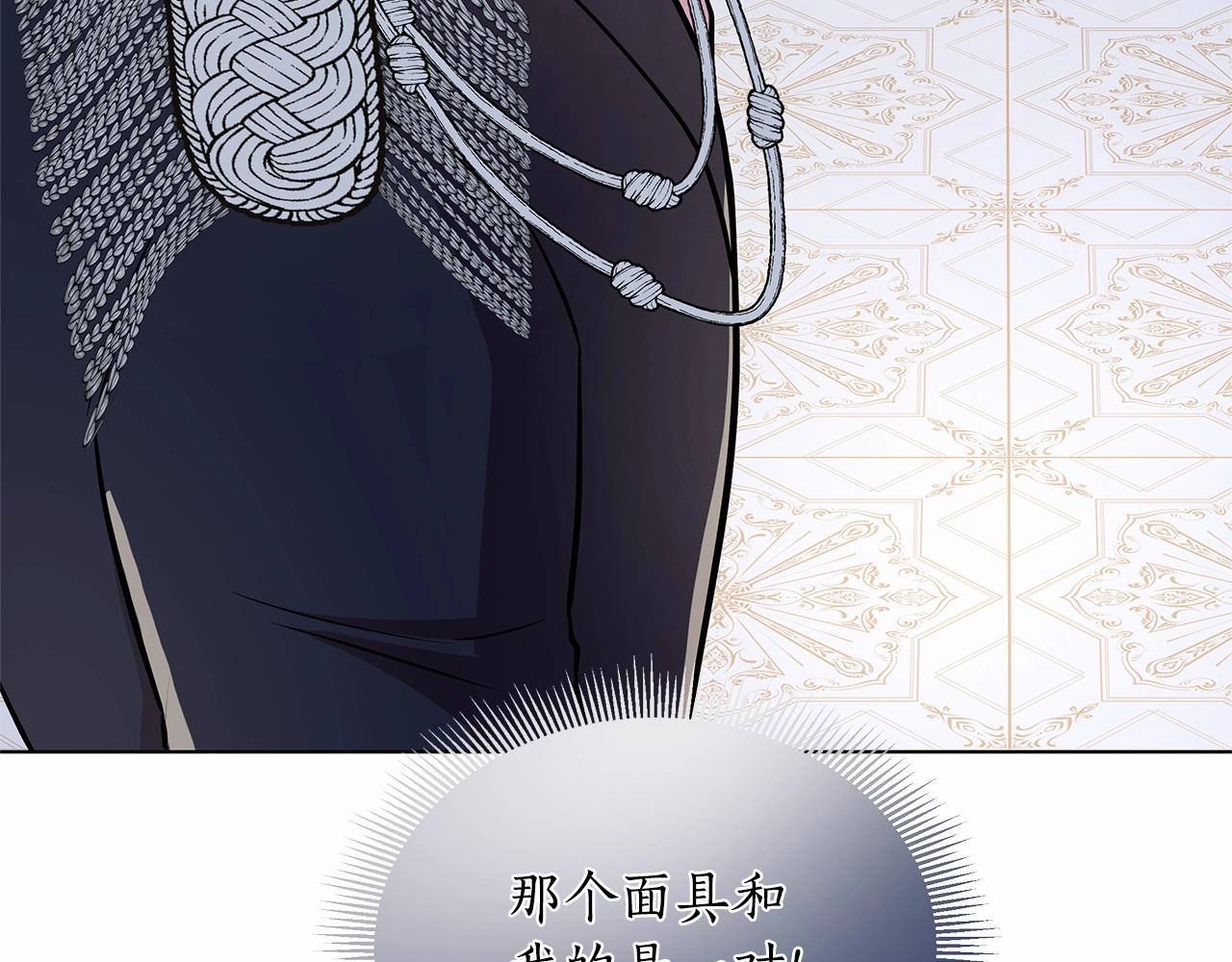 第17话 最强助攻上线250