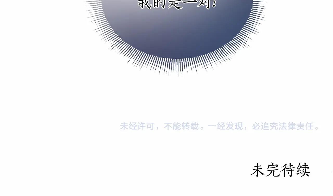 第17话 最强助攻上线251