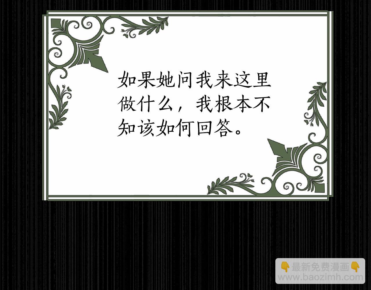 第17话 最强助攻上线27