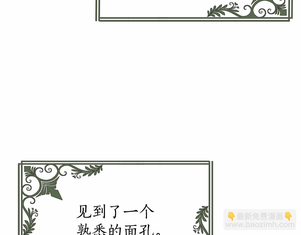 第17话 最强助攻上线3