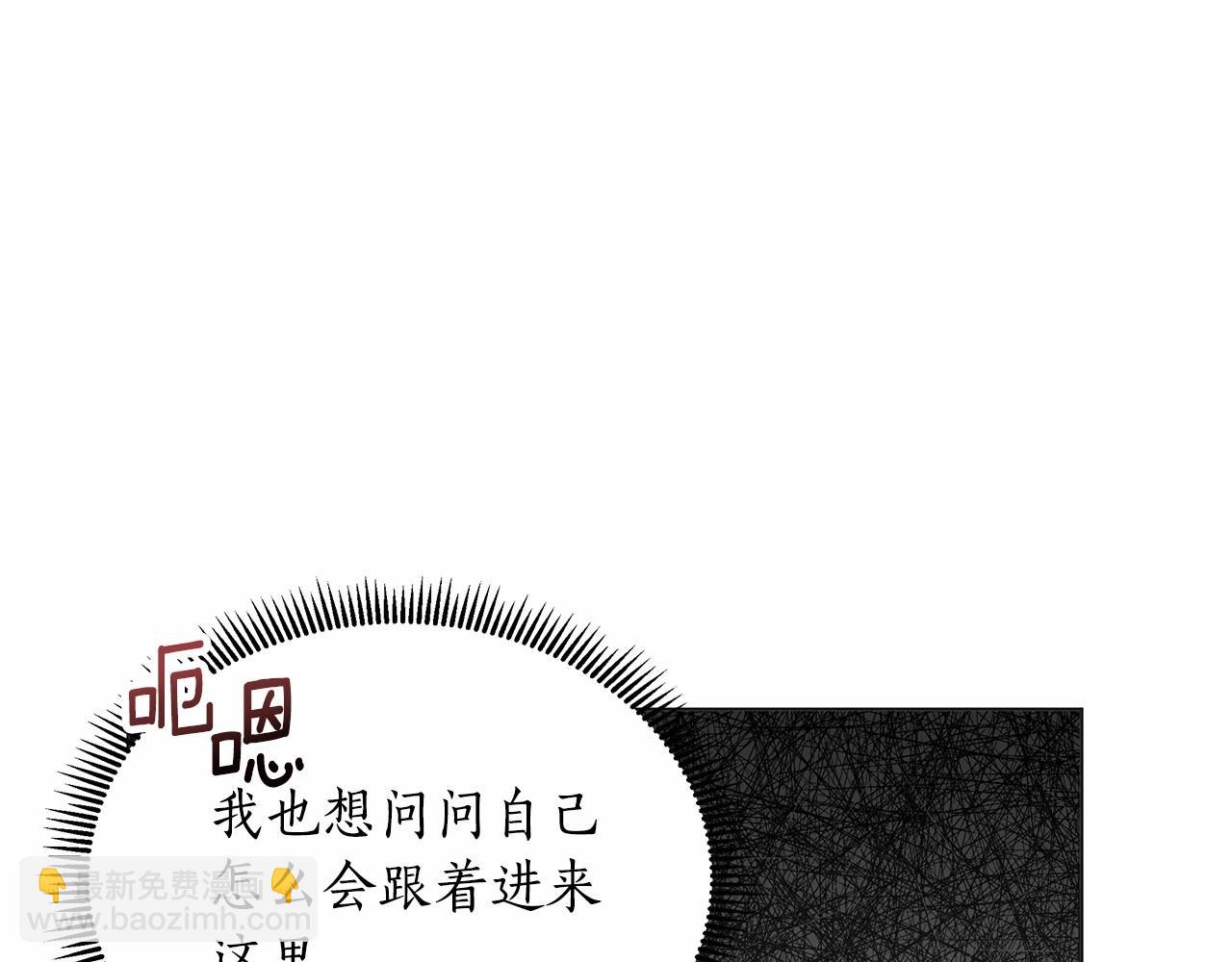 第17话 最强助攻上线31
