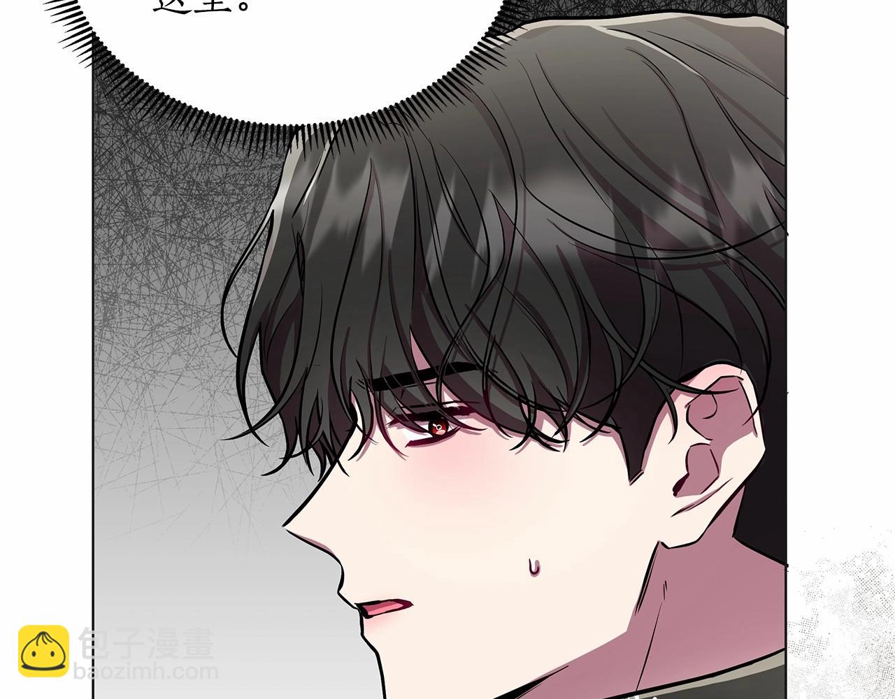 第17话 最强助攻上线32