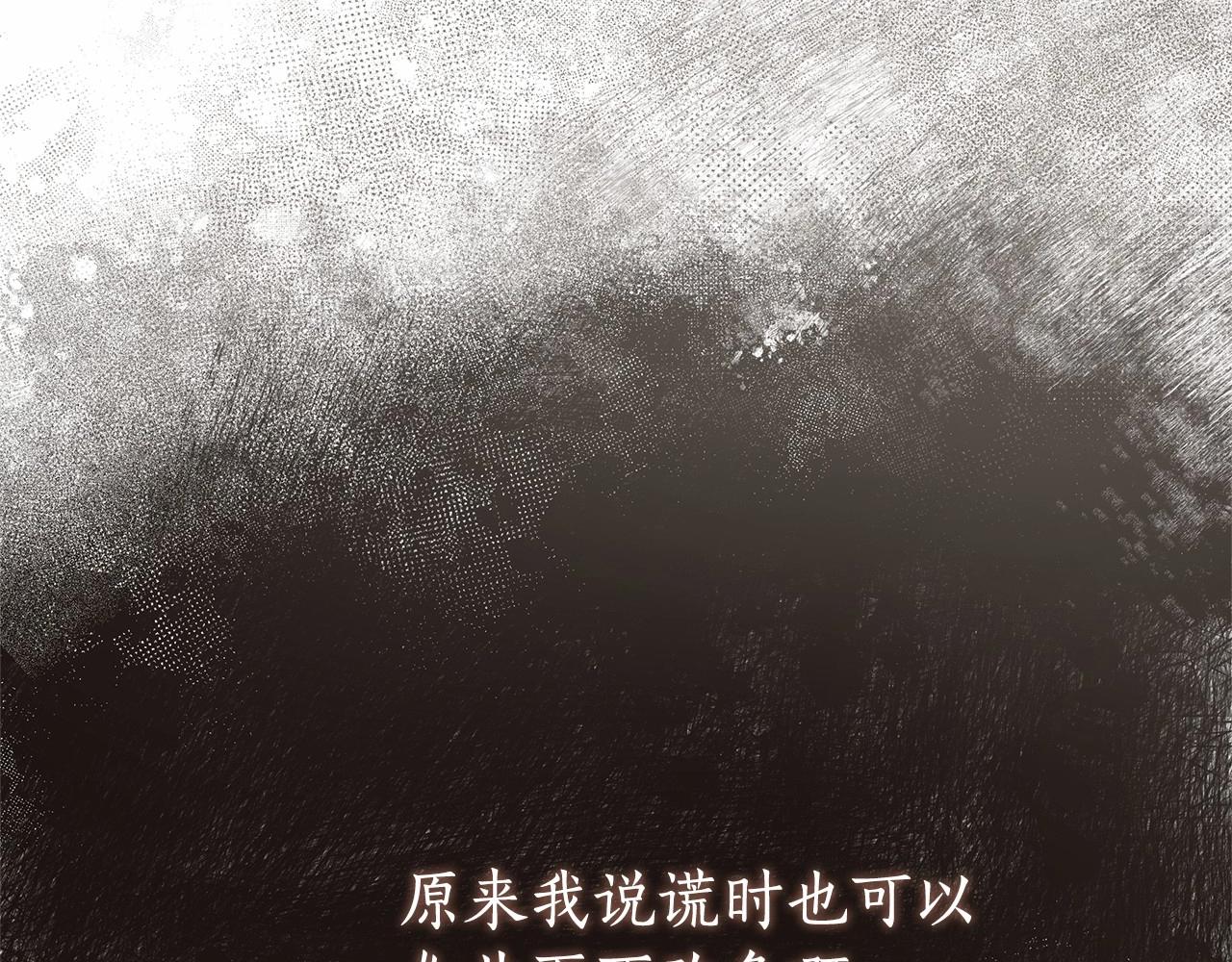 第17话 最强助攻上线34