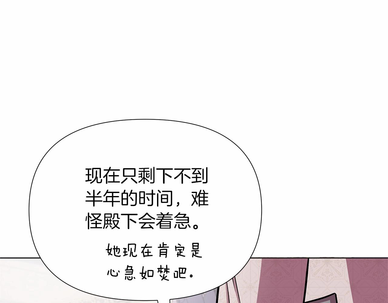 第17话 最强助攻上线41