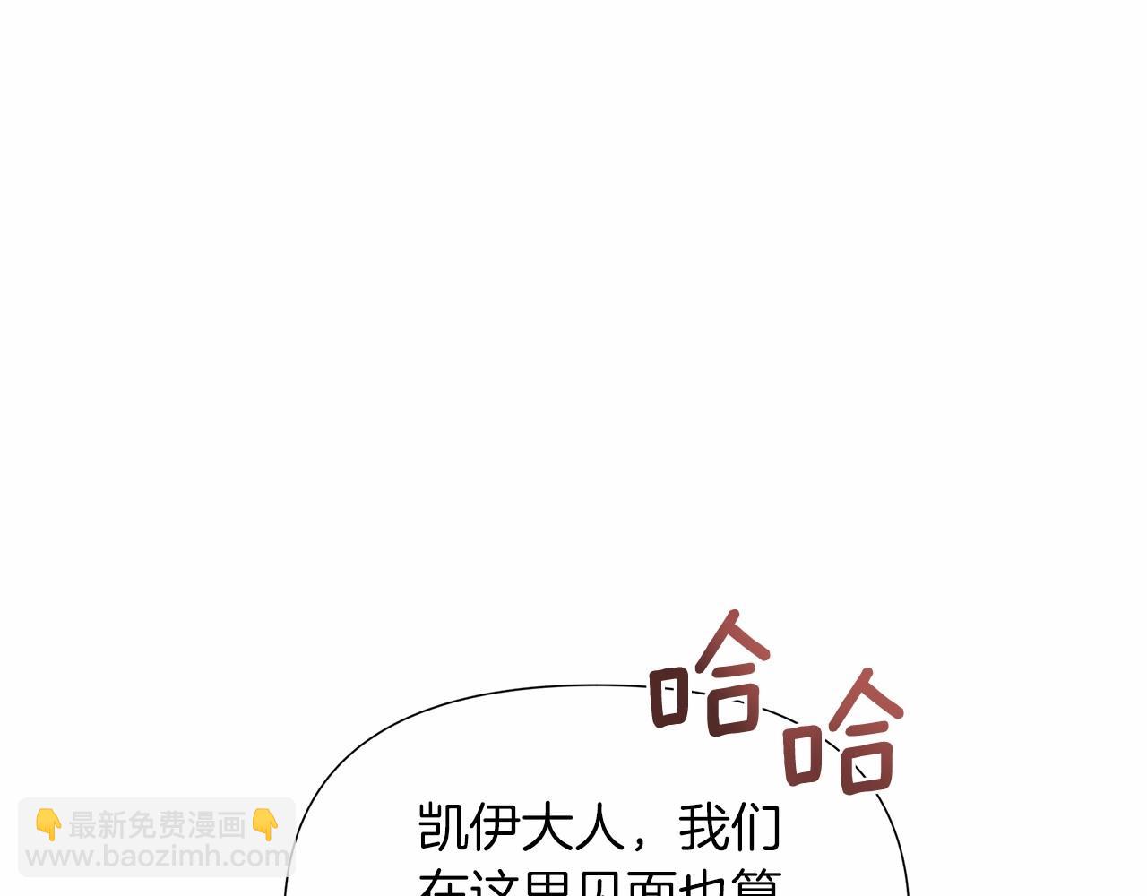 第17话 最强助攻上线43