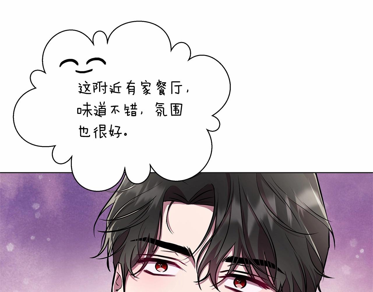 第17话 最强助攻上线51