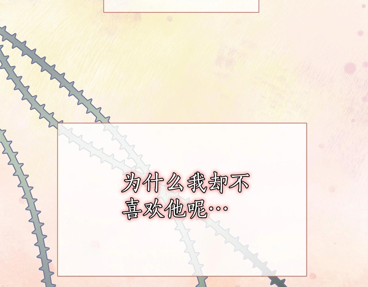 第17话 最强助攻上线54