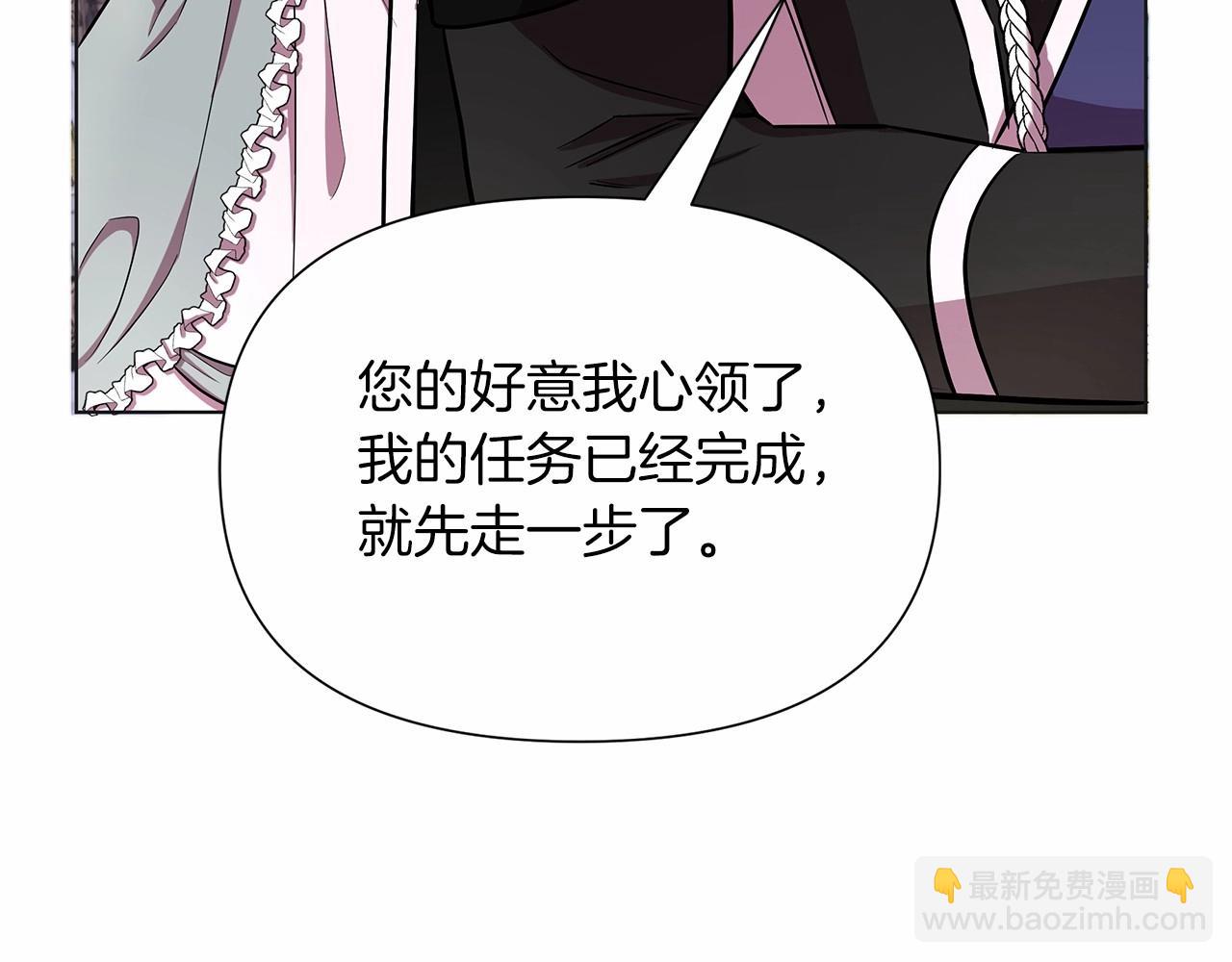 第17话 最强助攻上线60