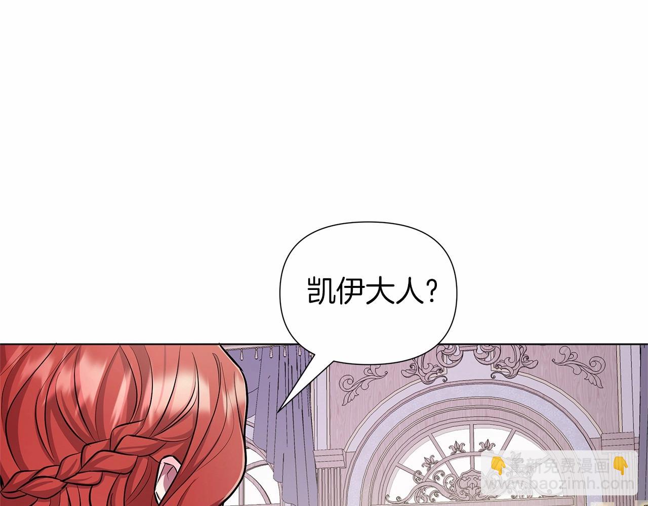 第17话 最强助攻上线61