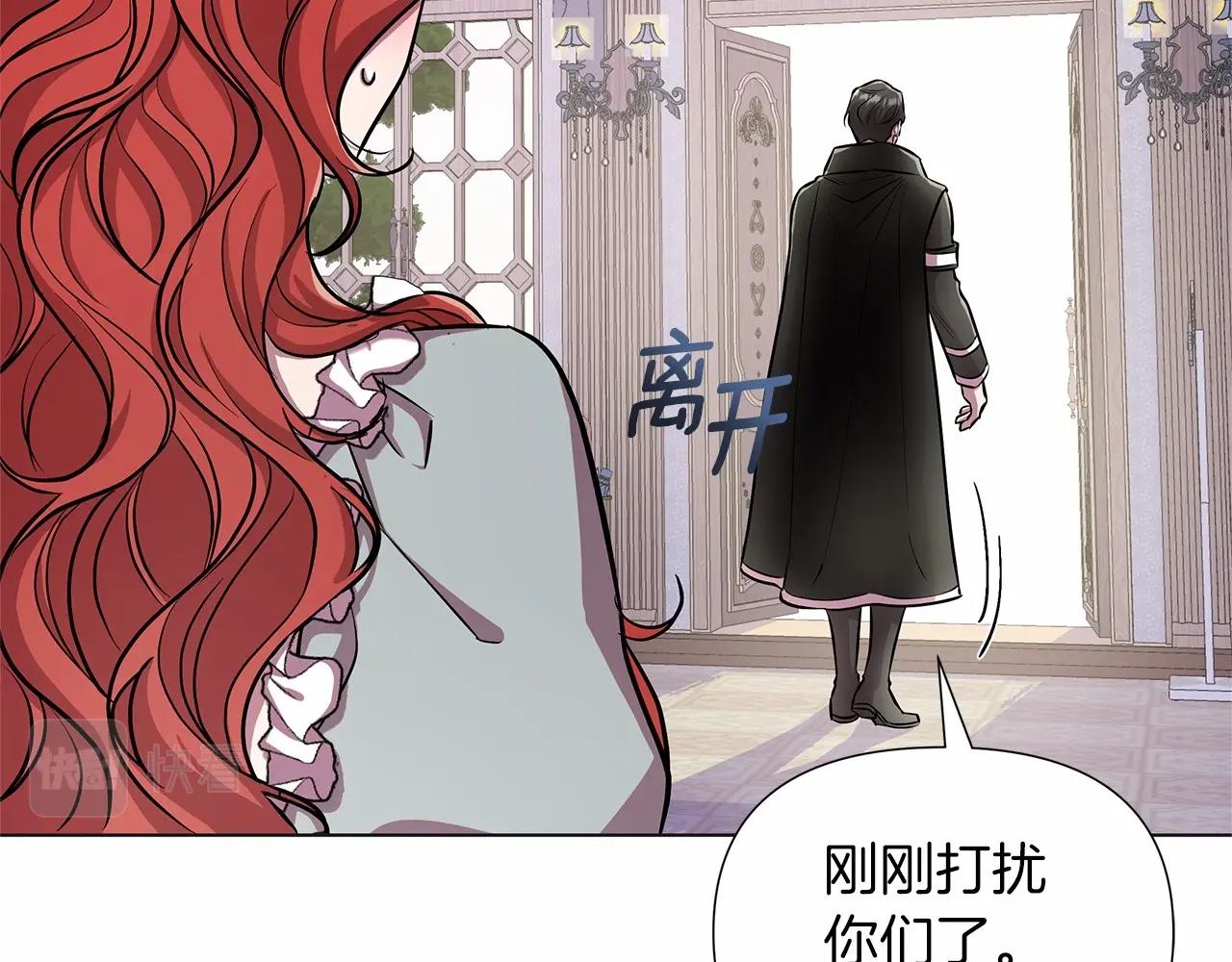 第17话 最强助攻上线62