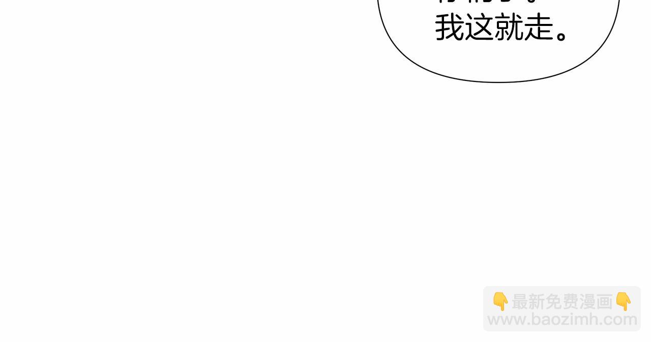 第17话 最强助攻上线63