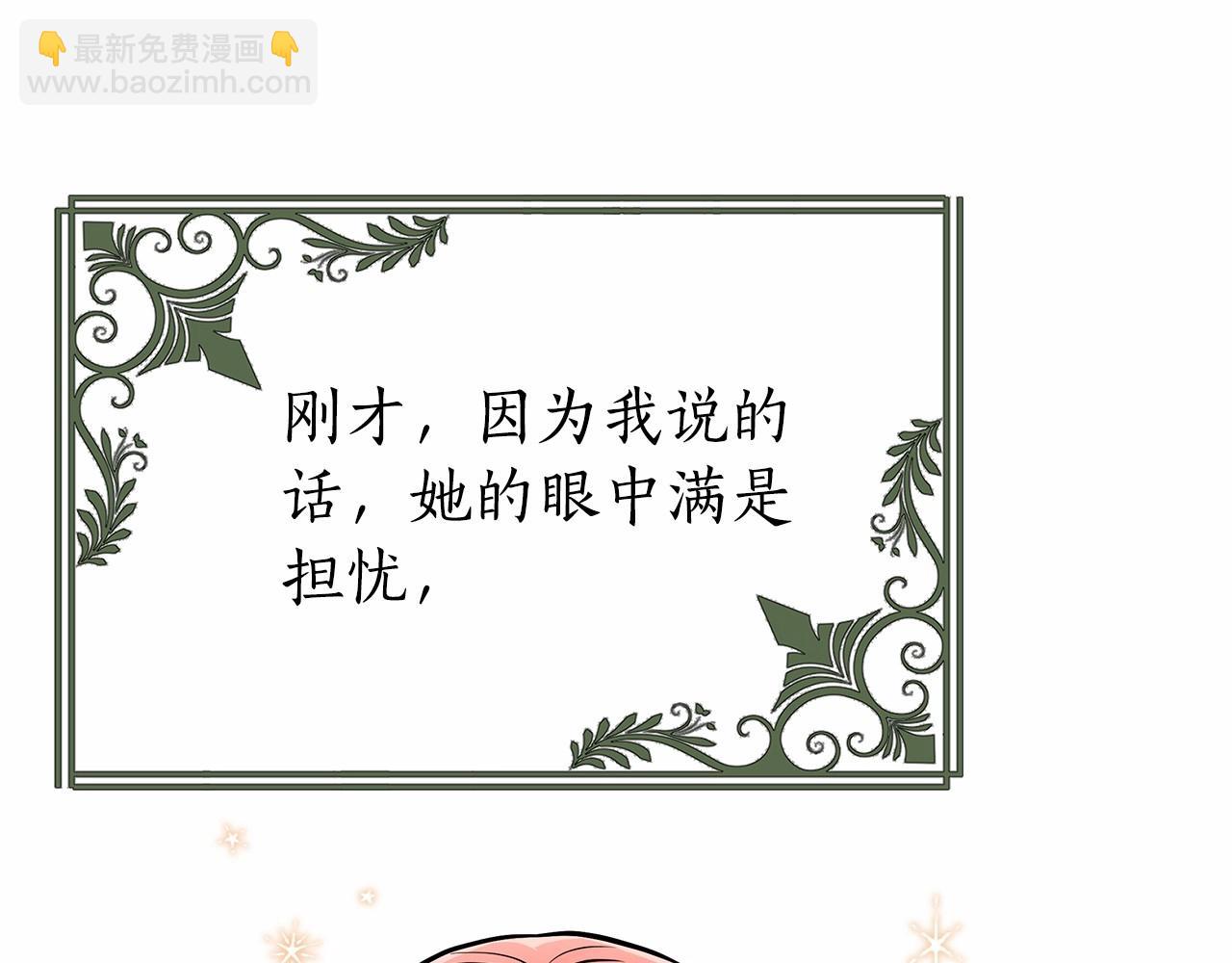 第17话 最强助攻上线64