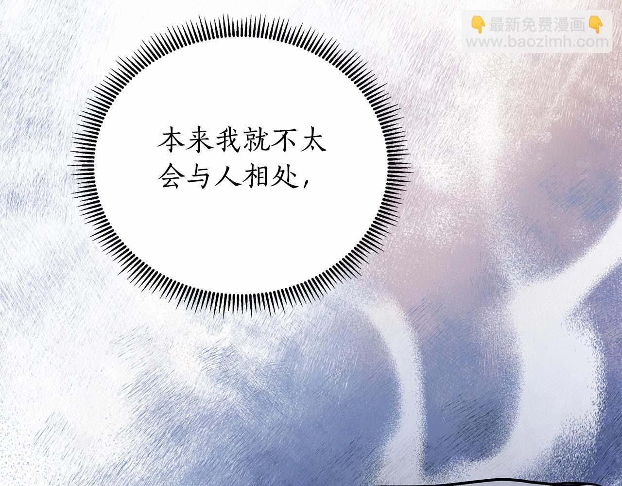 第17话 最强助攻上线67