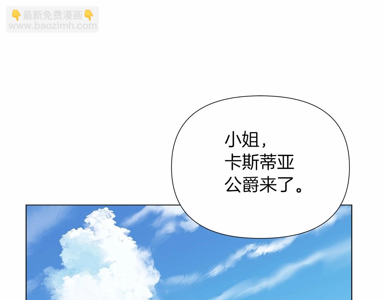 第17话 最强助攻上线74