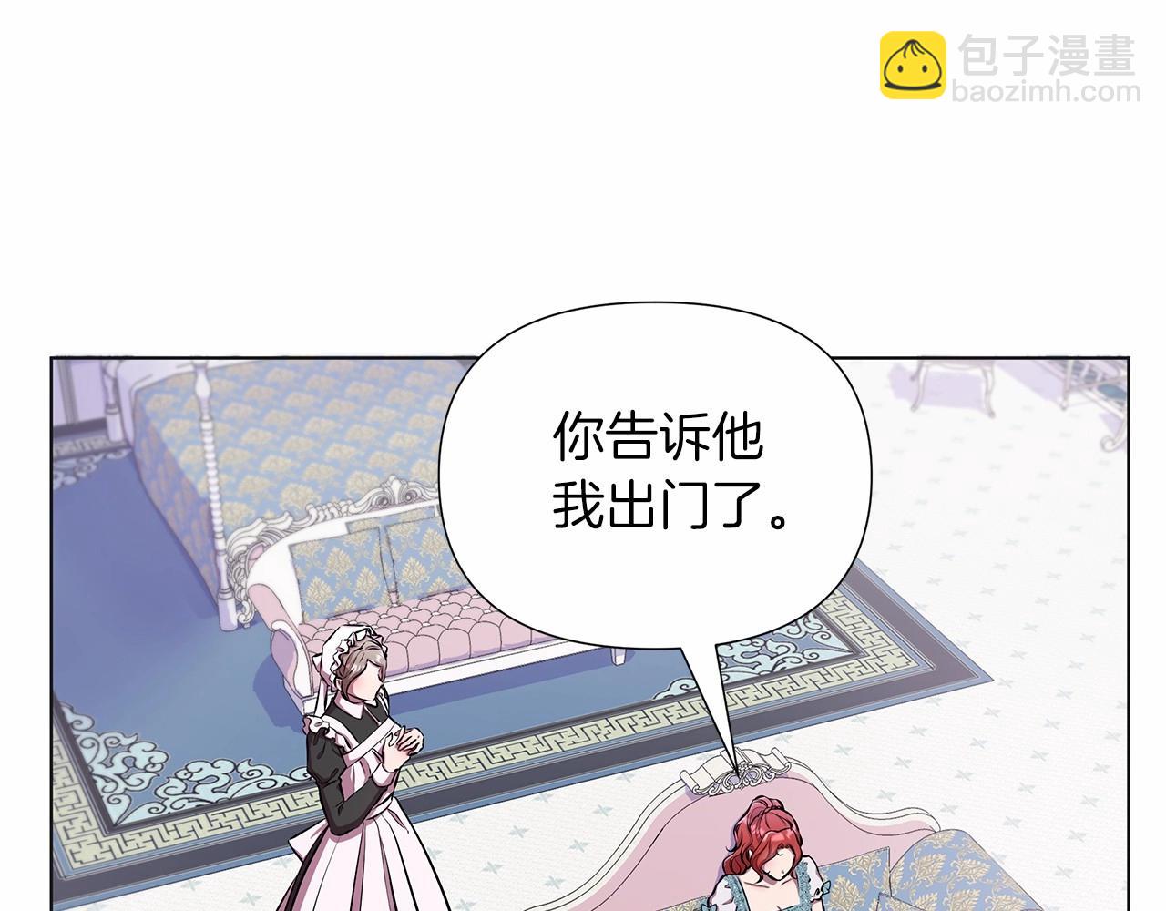 第17话 最强助攻上线77