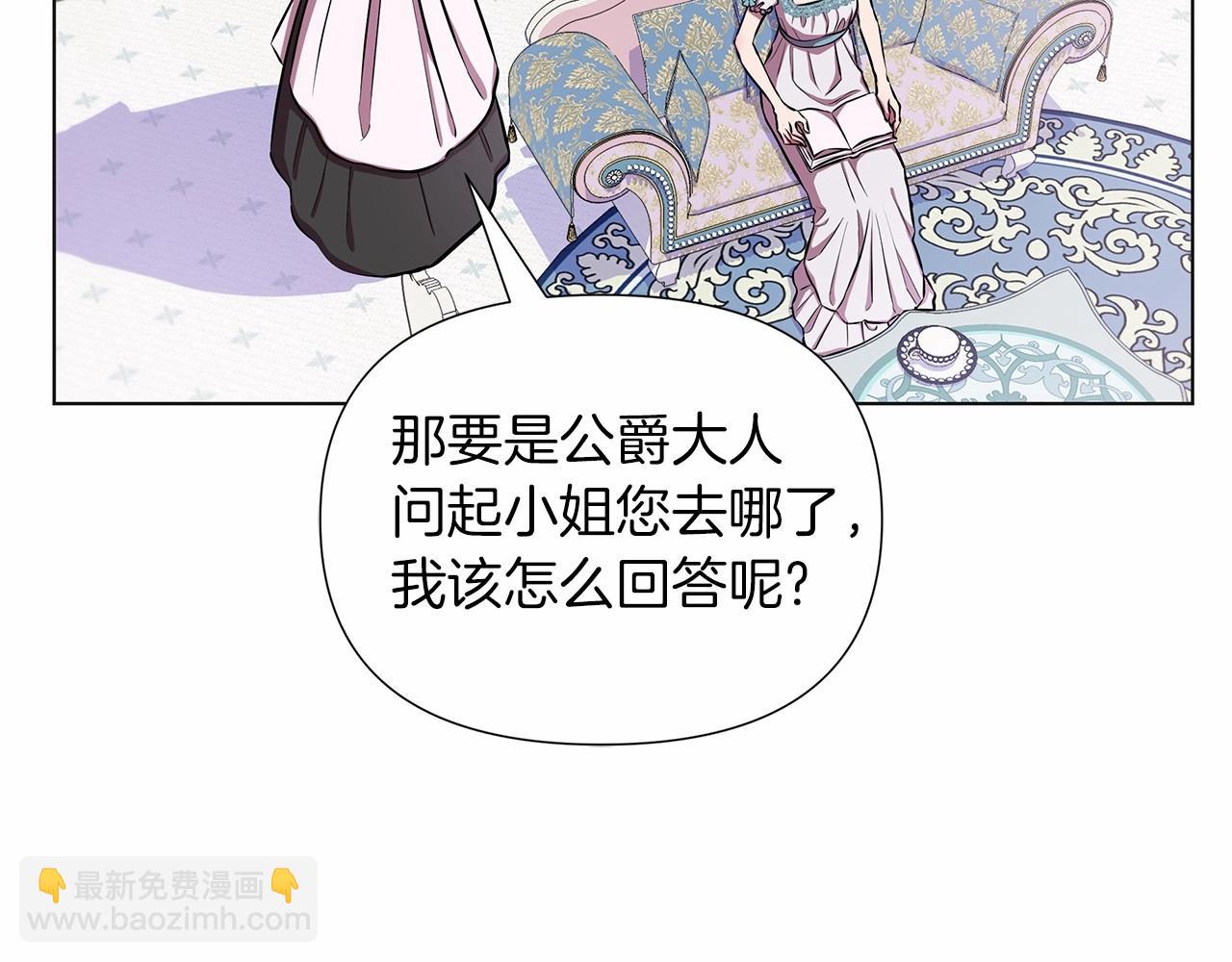 第17话 最强助攻上线78