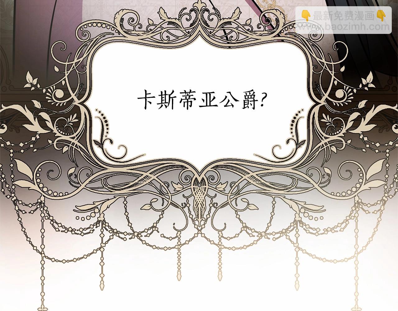 第17话 最强助攻上线8