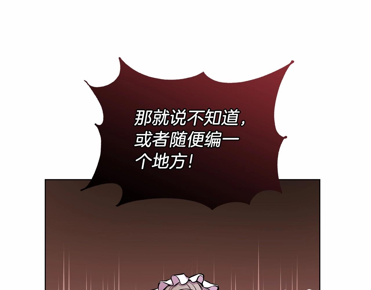 第17话 最强助攻上线80