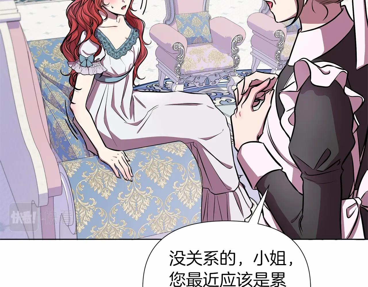 第17话 最强助攻上线85