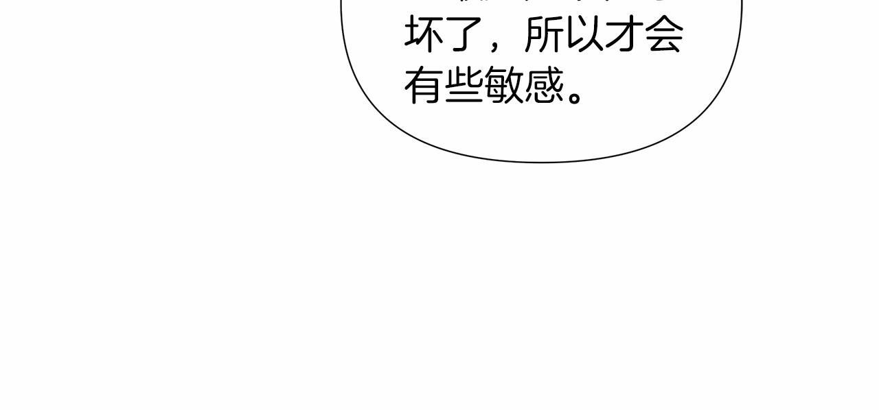 第17话 最强助攻上线86