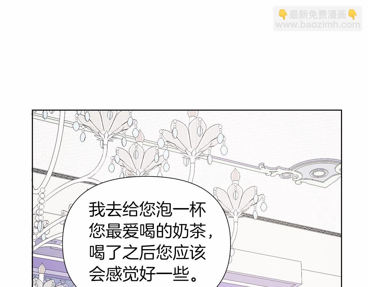 第17话 最强助攻上线87
