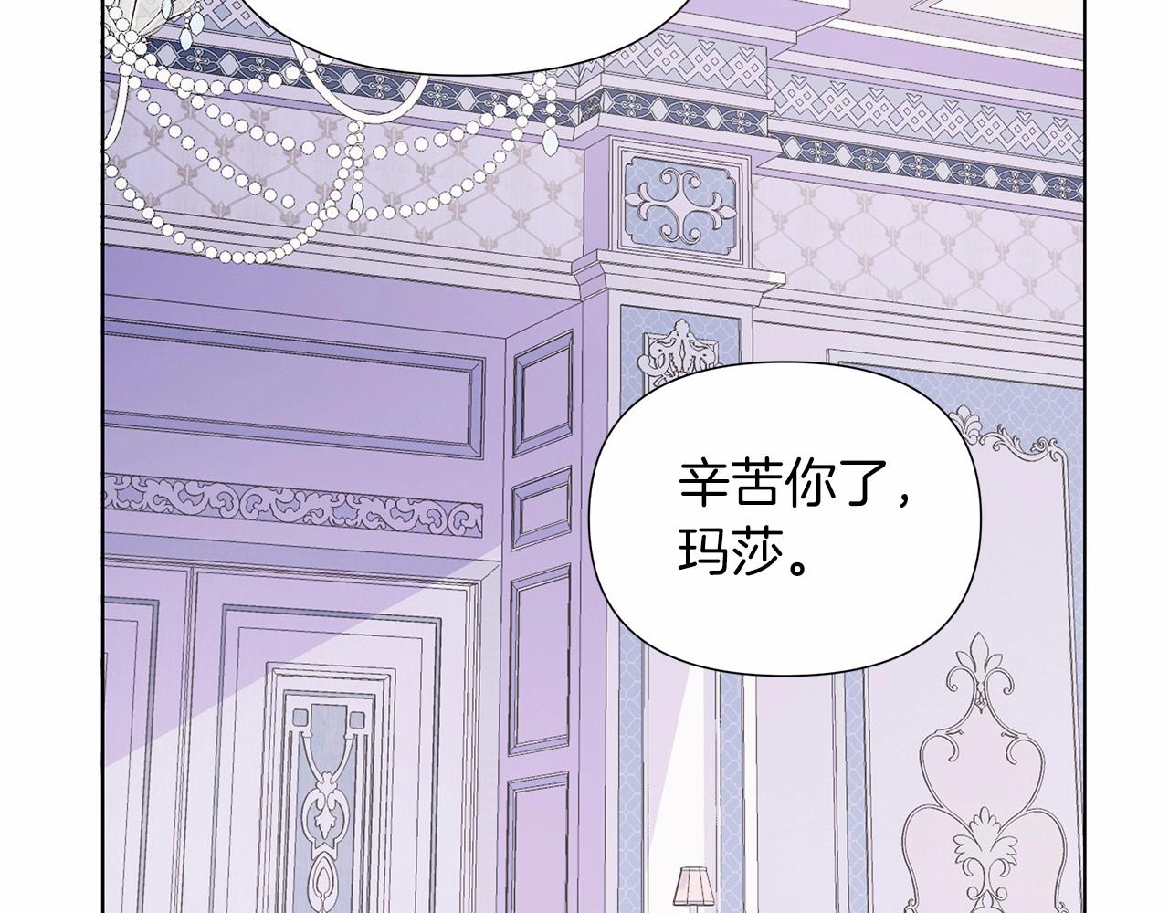 第17话 最强助攻上线88