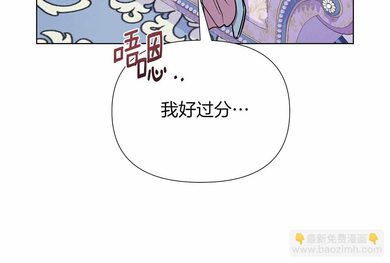 第17话 最强助攻上线92