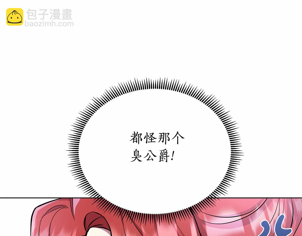 第17话 最强助攻上线93