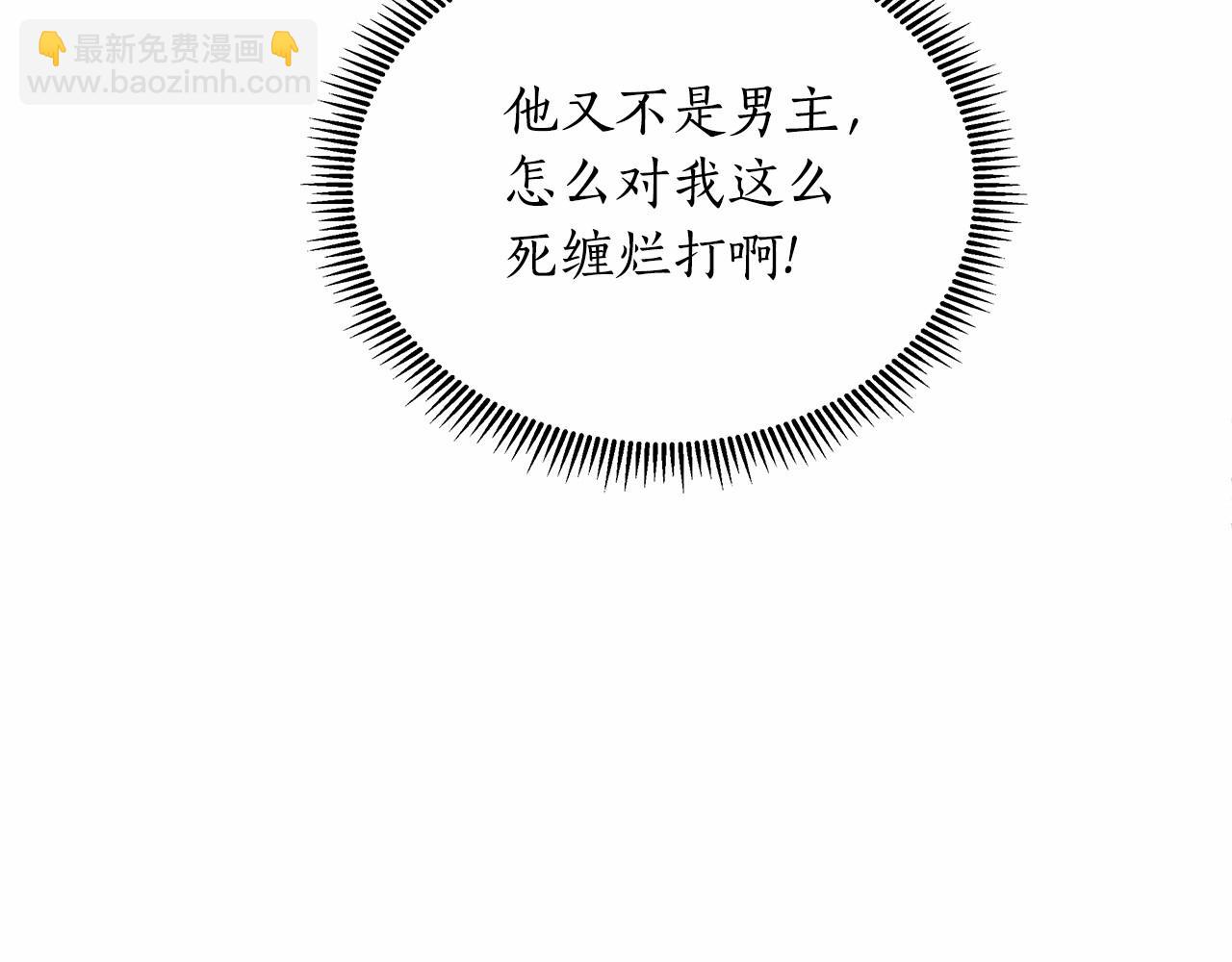第17话 最强助攻上线95