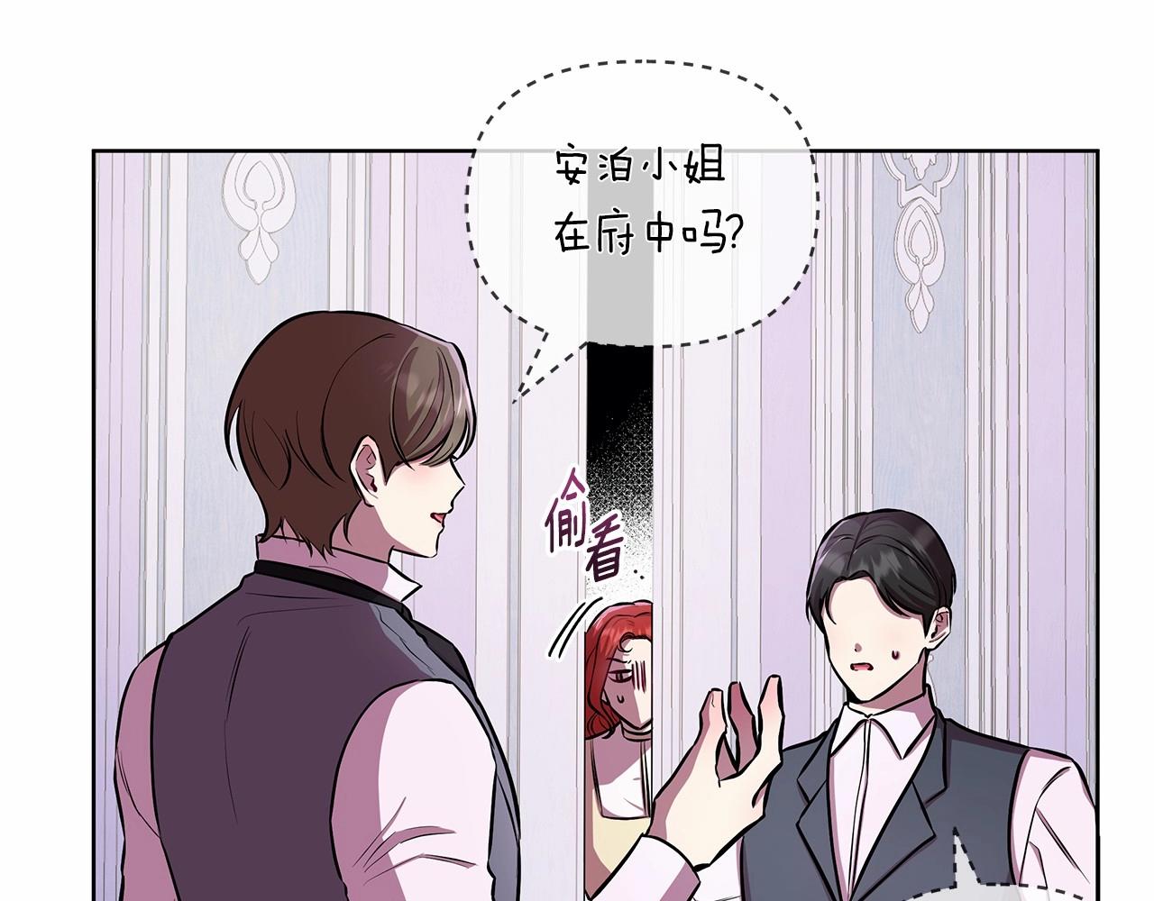 第17话 最强助攻上线98