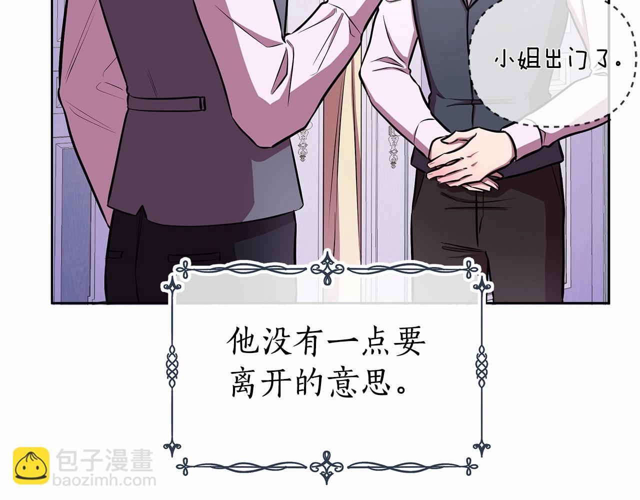 第17话 最强助攻上线99