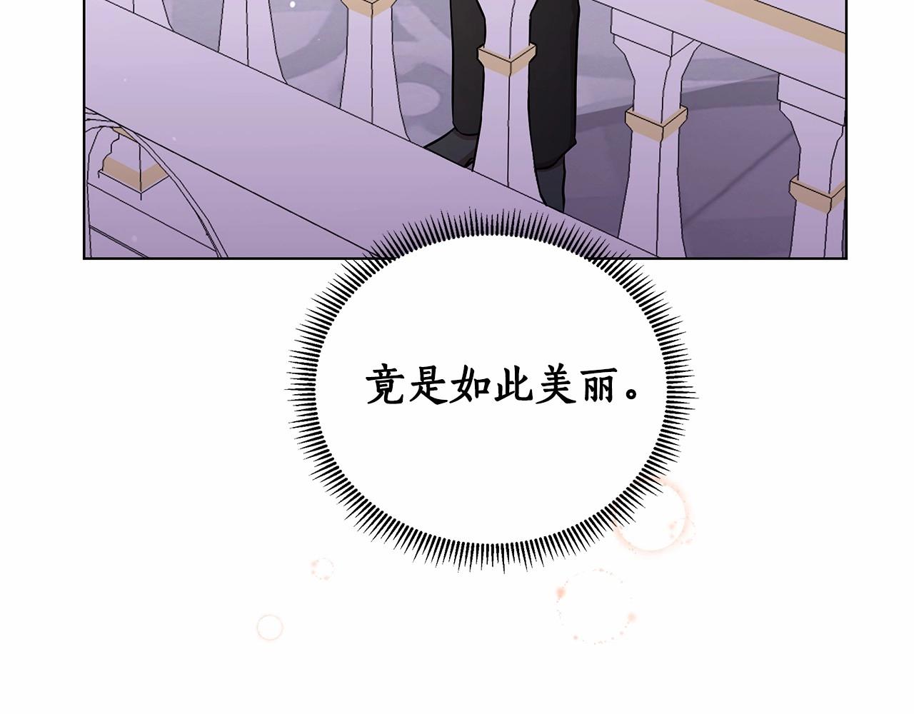 第18话 喜欢吃甜食的原因10