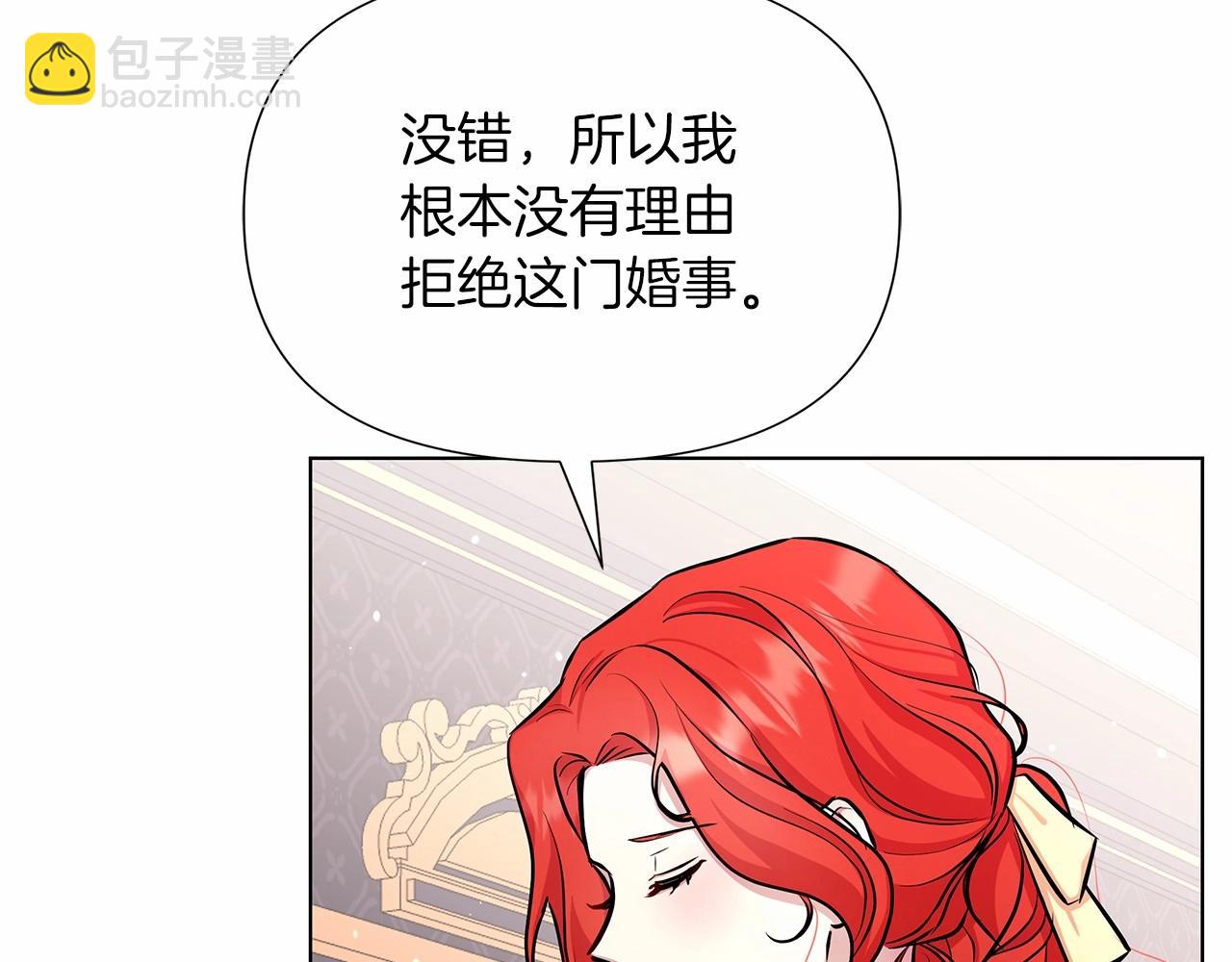 第18话 喜欢吃甜食的原因108