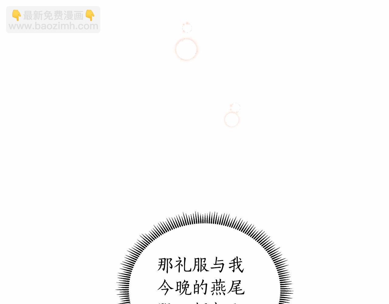 第18话 喜欢吃甜食的原因11