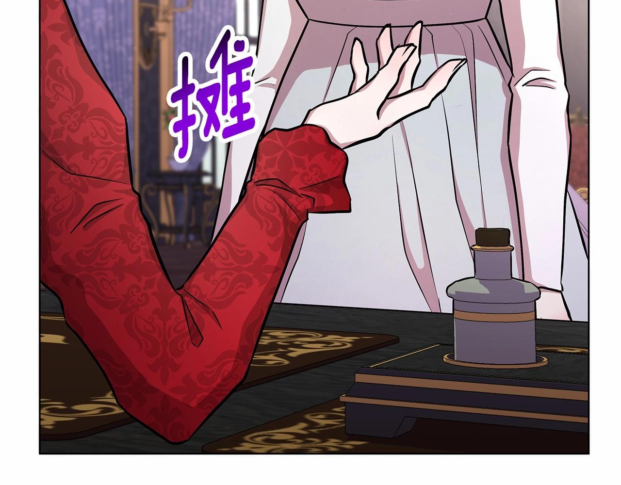 第18话 喜欢吃甜食的原因112