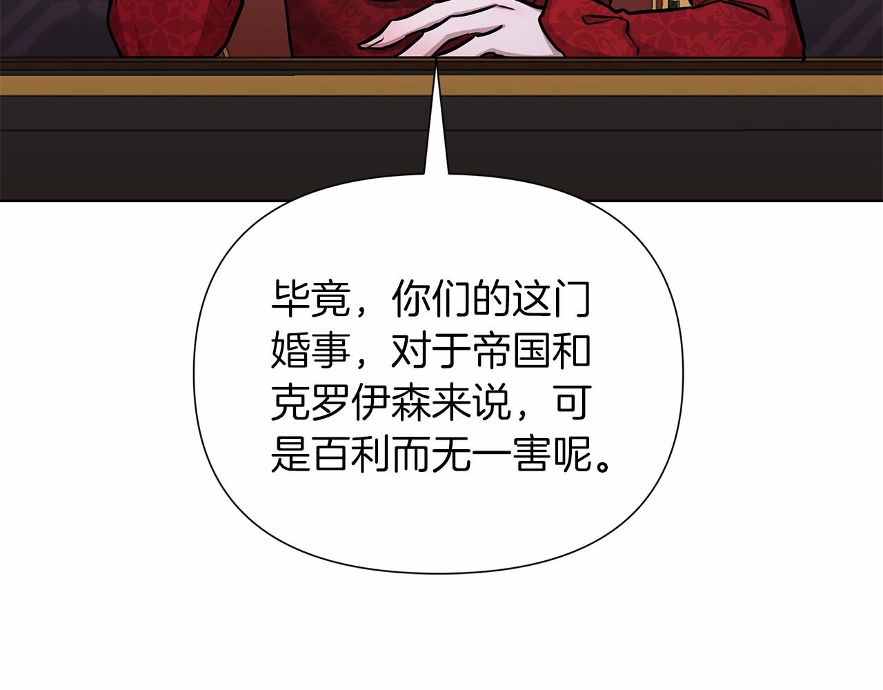 第18话 喜欢吃甜食的原因116