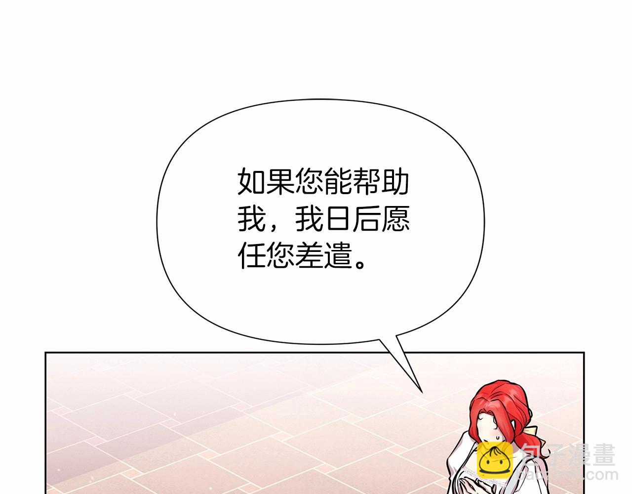 第18话 喜欢吃甜食的原因118