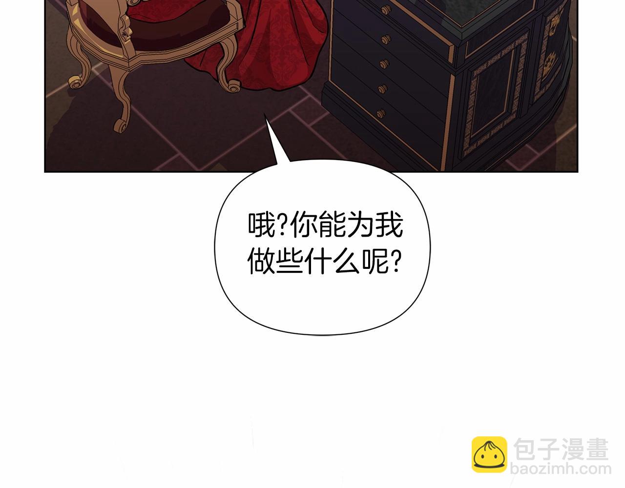 第18话 喜欢吃甜食的原因120
