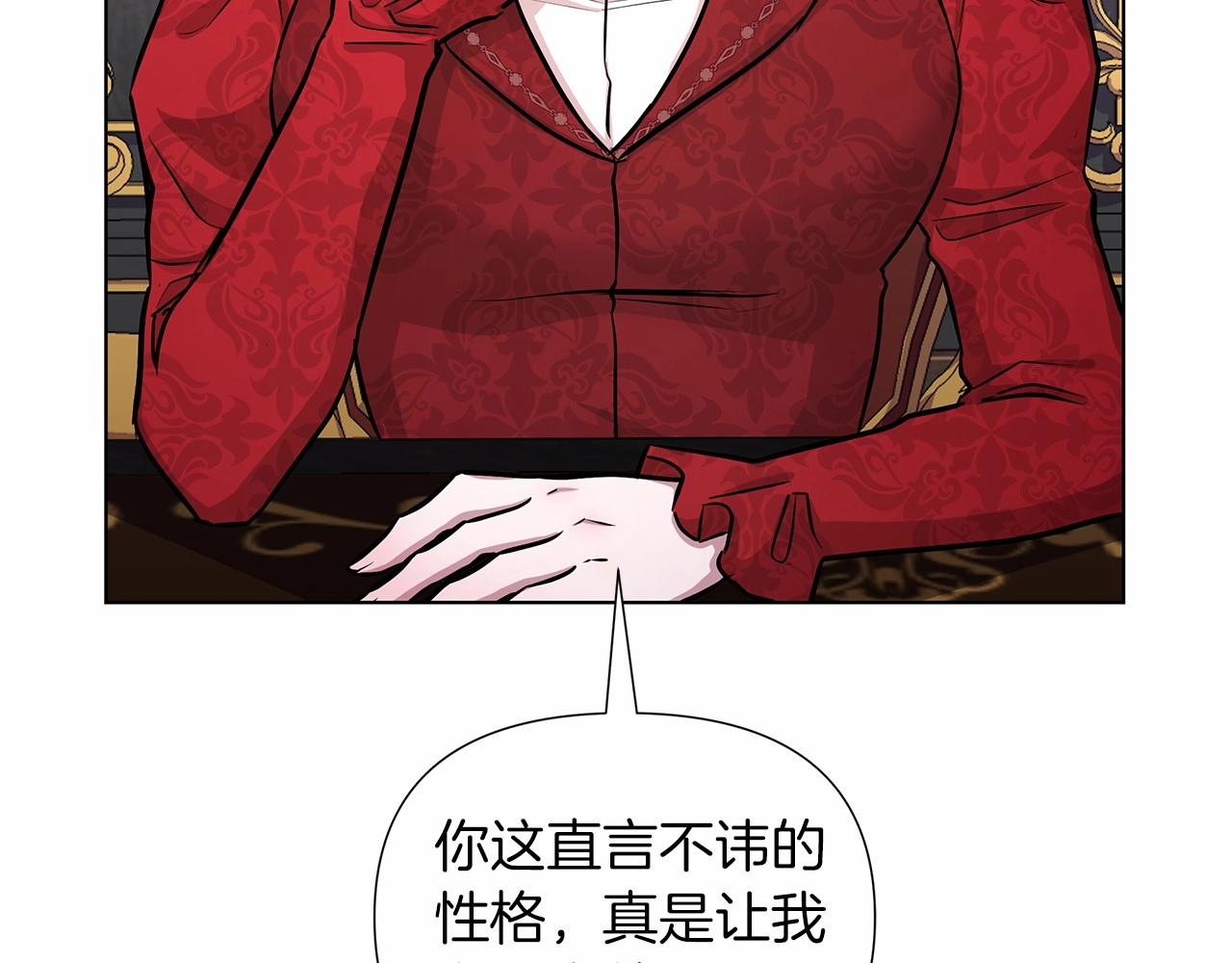 第18话 喜欢吃甜食的原因125