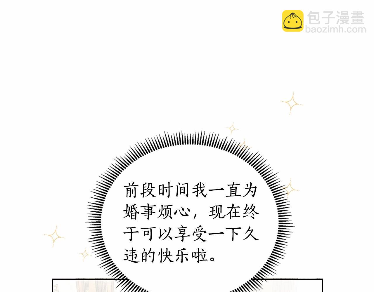 第18话 喜欢吃甜食的原因131