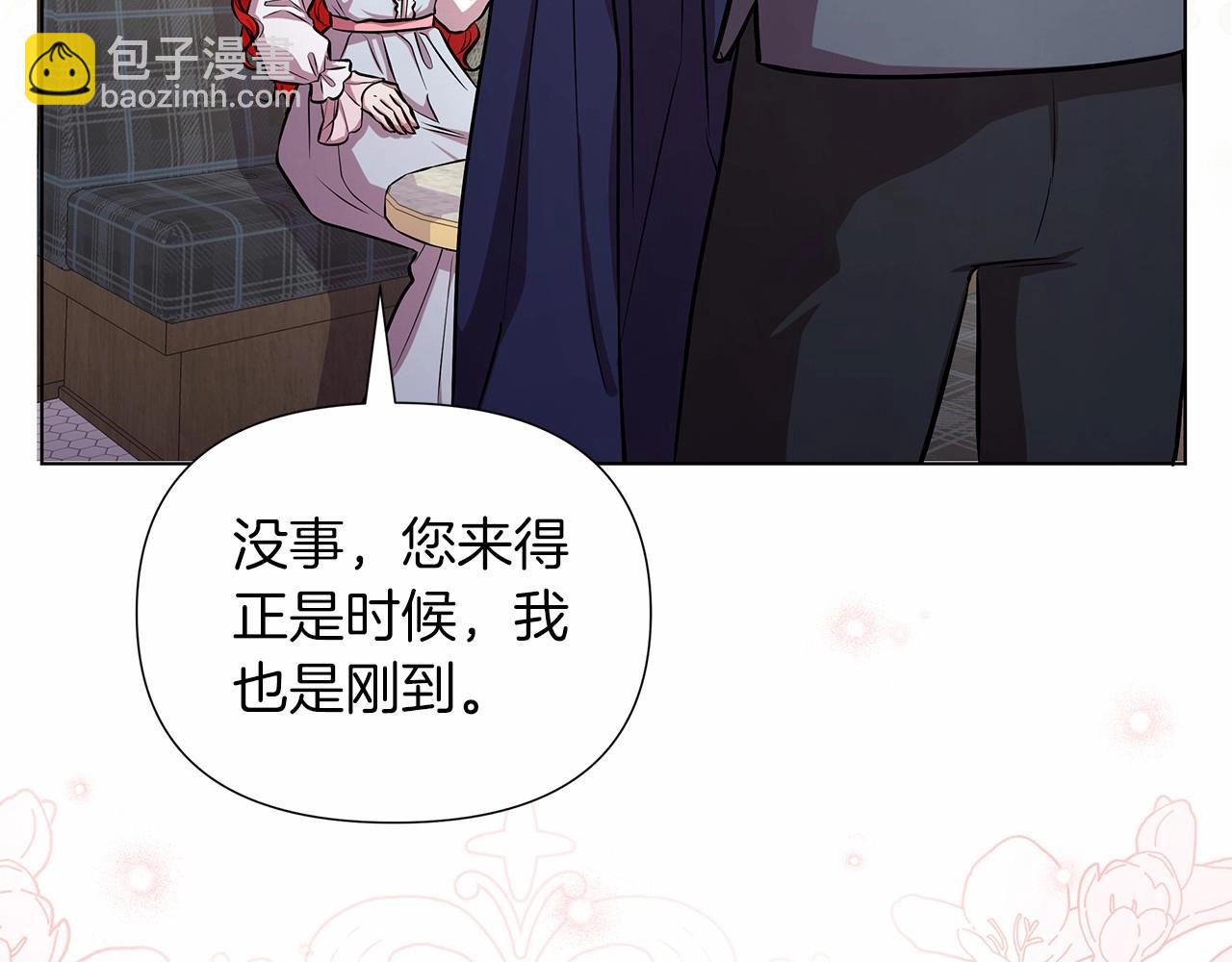 第18话 喜欢吃甜食的原因139