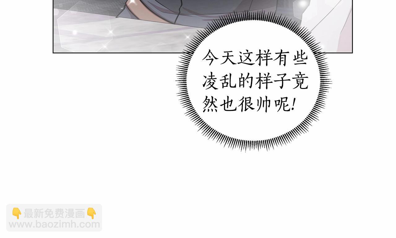 第18话 喜欢吃甜食的原因143