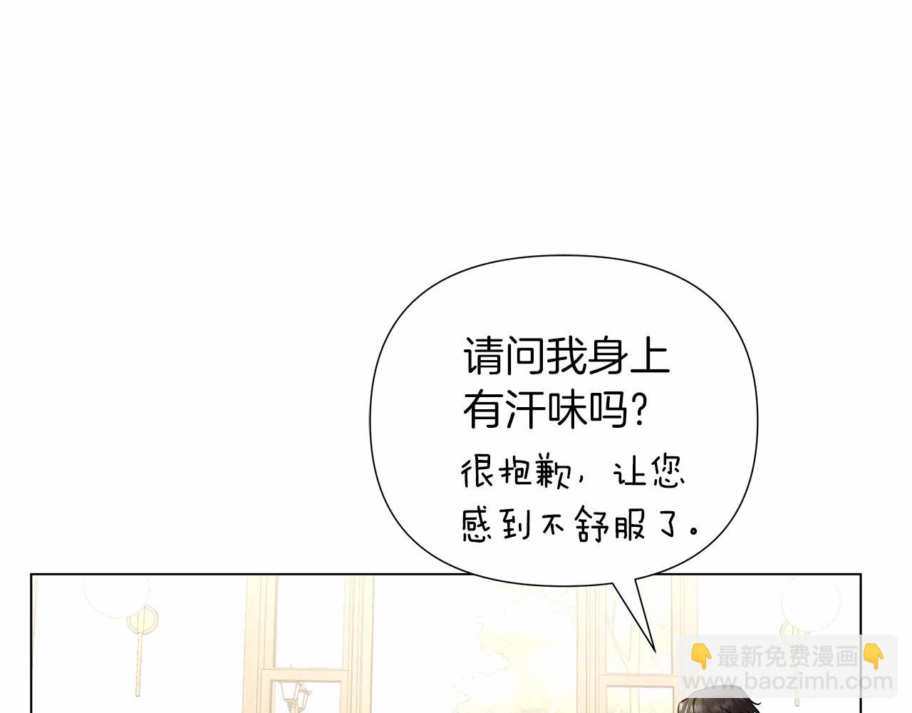 第18话 喜欢吃甜食的原因144